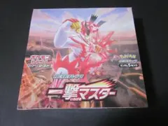 2025年最新】一撃マスター box 未開封の人気アイテム - メルカリ