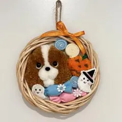 キャバリア ハロウィン リース ハンドメイド 飾り