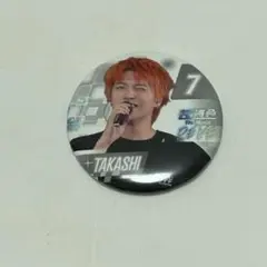 超特急 缶バッジ タカシ