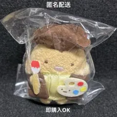 すみっコぐらし ロンドン ナショナルギャラリー展 フェルメール てのり とんかつ