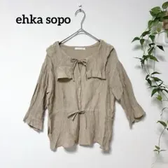 ehka sopo エヘカソポ ビッグカラー ブラウス ベージュF 楊柳 七分袖のサムネイル