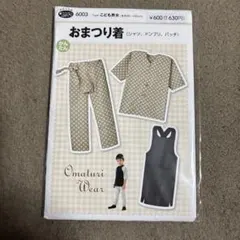 Item thumbnail for item e7021c0e-16aa-4357-b095-5287c13fc5a6