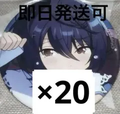 2025年最新】凛月 缶バッジ sepの人気アイテム - メルカリ