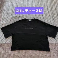 GU黒 M Tシャツ