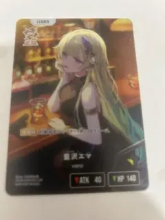 XrossStarsクロスタ LRP 藍沢エマ - メルカリ