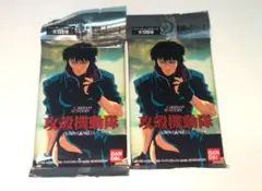 GHOST IN THE SHELL 攻殻機動隊 カードダスマスターズ 70枚 - メルカリ
