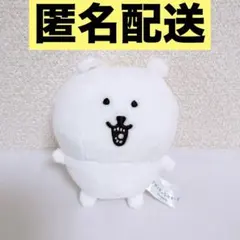 ナガノ くま ぬいぐるみマスコット プライズ品