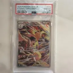 2026年最新】ヒビキのバクフーン ARの人気アイテム - メルカリ