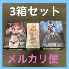 T-most リズ Coreful 喜多川海夢 水着 AMP＋ ブラックロベリア