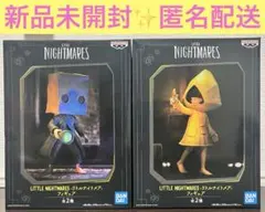 LITTLE NIGHTMARES リトルナイトメア　シックス　モノ　2体セット