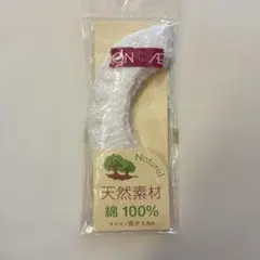 天然素材 綿100% レース 1.5m W16759