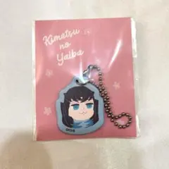 時透無一郎　合皮チャーム　鬼滅の刃　ジャンプショップ　きせかえジャンプコラボ