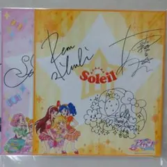 劇場版 アイカツスターズ ポスター お渡し会 直筆サイン入り せな りえ るか 劇場版 アイカツスターズ ポスター お渡し会 直筆サイン入り せな りえ