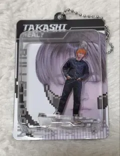 超特急 REAL ブリスターキーホルダー アクスタ タカシ