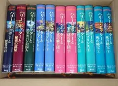 【一部初版あり】ハリー・ポッター全巻11冊セット