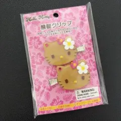 ハローキティ前髪クリップトコナツバケーション