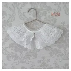 付け襟　レース　3段レース　刺繍　キッズ　レディース　オシャレ