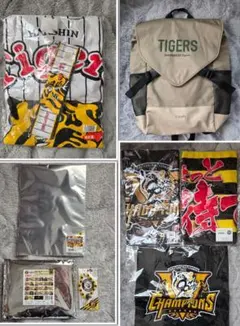 最終価格 阪神タイガース 過去や非売品 優勝記念グッズ含む詰め合わせ８点セット