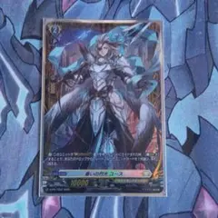 憂いの烈光 ユース FR デラックスPRパック ヴァンガード