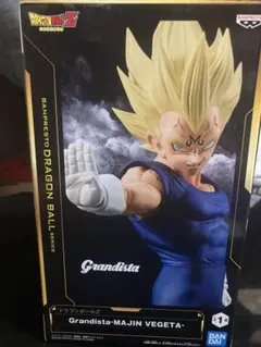 Grandista-Majin Vegeta フィギュア
