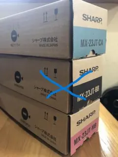 2025年最新】SHARP インクカートリッジ・詰め替えインクの人気アイテム