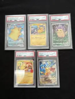 ポケモンカードclassic ヒトカゲ リザード リザードン PSA10 連番