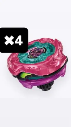 ベイブレードX スコーピオスピア0-70Z メタルコート:マゼンタ　2個セット ベイブレードX スコーピオスピア0-70Z メタルコート:マゼンタ 10個