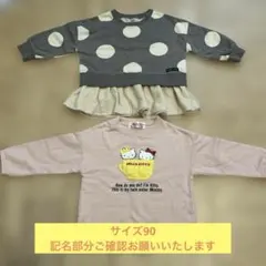 ハローキティ薄手トレーナー ドット柄トレーナーセット