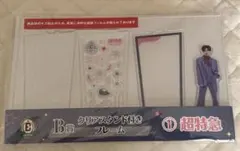 EBiDANくじ 超特急 リョウガ