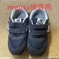 New Balance 996 ネイビー キッズシューズ