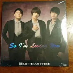 LOTTE DUTY FREE So I'm Loving You