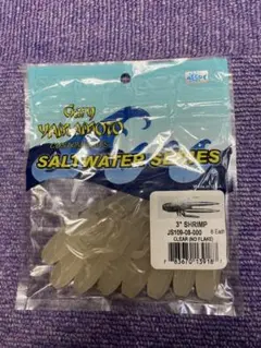 マッサン様 リクエスト 2点 まとめ商品