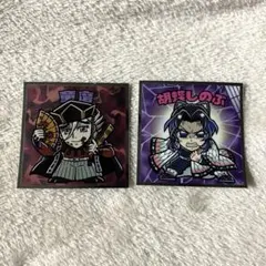 鬼滅の刃 ビックリマンチョコ 無限城編 胡蝶しのぶ 童磨