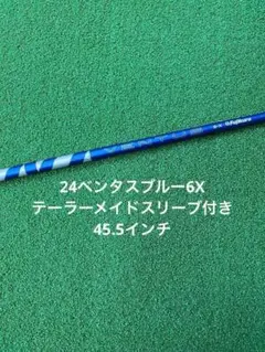 2025年最新】24ベンタス 6xの人気アイテム - メルカリ