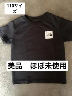 ノース・フェイス キッズ 半袖 Tシャツ
