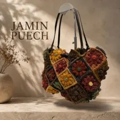 JAMIN PUECH かごバッグ かぎ編み トートバッグのサムネイル