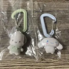 サンリオ カラフルカラビナマスコットチャーム シナモロール ポチャッコ