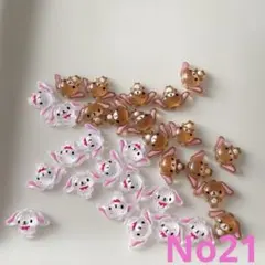 《No21》シュガーバニーズ しろうさ くろうさ ネイルパーツ 30個セット