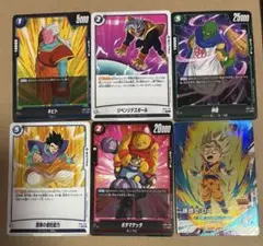 美品　ドラゴンボールスーパーカードゲーム　 11枚セット キラカード ドラゴンボールスーパー カードゲーム 11枚 - メルカリ