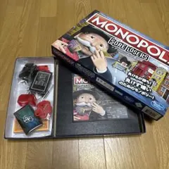 2026年最新】モノポリージャパンデザイナーズエディションの人気