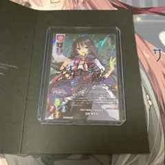 Chaostcg 長谷川千里 サイン SP - メルカリ
