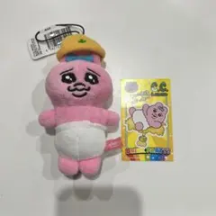 おぱんちゅうさぎぬいぐるみ シール