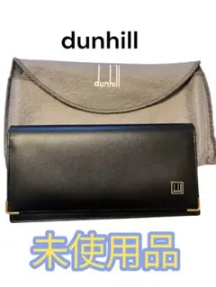 花*様 【極美品】dunhill ダンヒル 長財布 ブラック ゴールド金具 保存