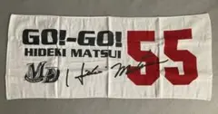 読売ジャイアンツ 松井秀喜 長嶋茂雄 タオル - メルカリ
