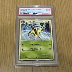 PSA9 リーフィア 004/015 포켓몬 카드 게임