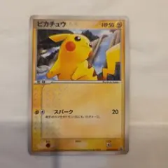 ピカチュウ PROMO PCG-Pプロモカード 084/PCG-P - メルカリ