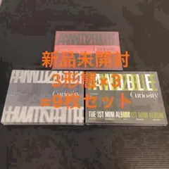 AND2BLE アンダブル エンダブル アルバム 新品未開封 3形態 - メルカリ