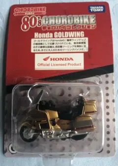 チョロバイ　ハーレー　非売品　31台　フルコンプ チョロバイ ハーレー 非売品 31台 フルコンプ