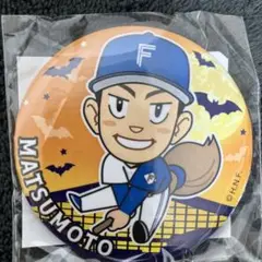 ファイターズ　松本選手　缶バッチガチャ