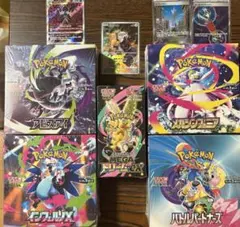 ポケモンカード パラダイムトリガー メガドリームex アビスアイの